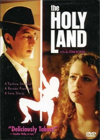 The Holy Land poster