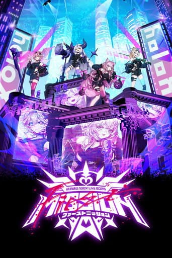 Secret Society holoX Live 2026 "First MISSION" poster