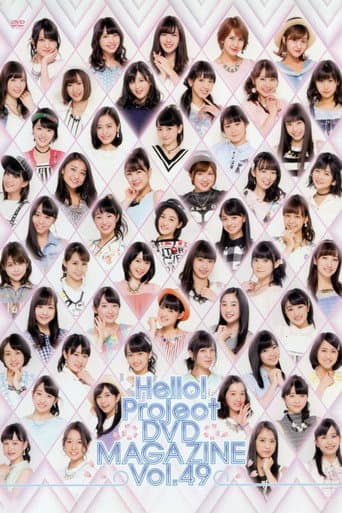 Hello! Project DVD Magazine Vol.49 poster