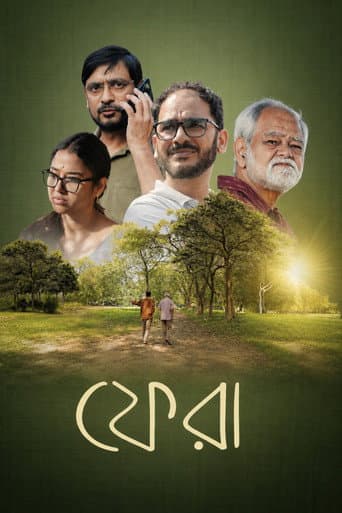 Phera poster