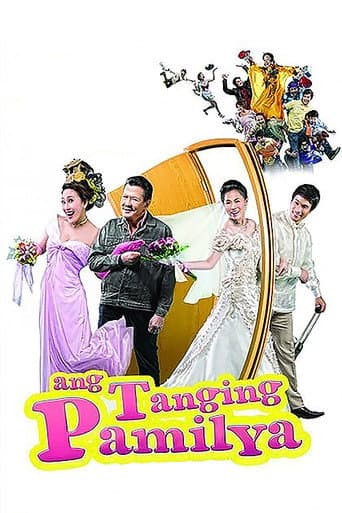 The Only Family poster