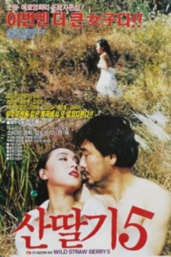 Mountain Strawberries 5 poster