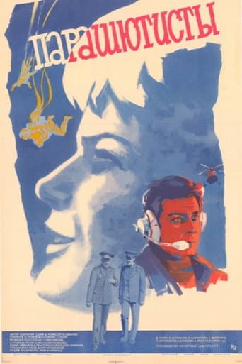 Skydrivers poster
