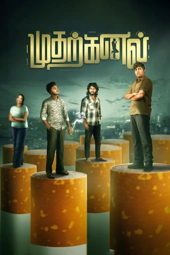 Mudharkanal poster