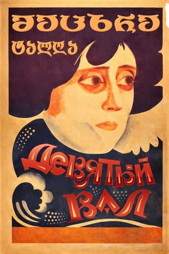 The Ninth Wave poster