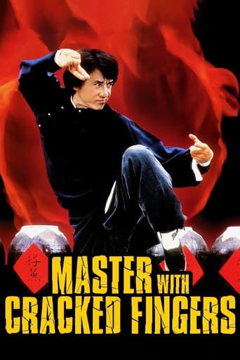 Master with Cracked Fingers poster