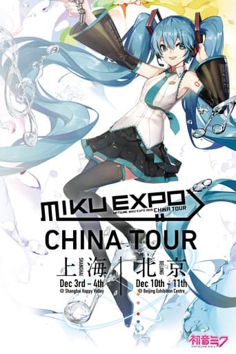 Hatsune Miku: Miku Expo 2016 in China poster