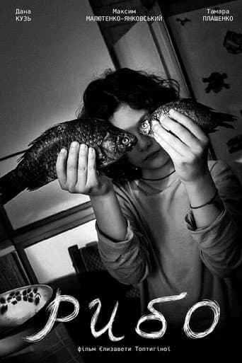 Fish poster