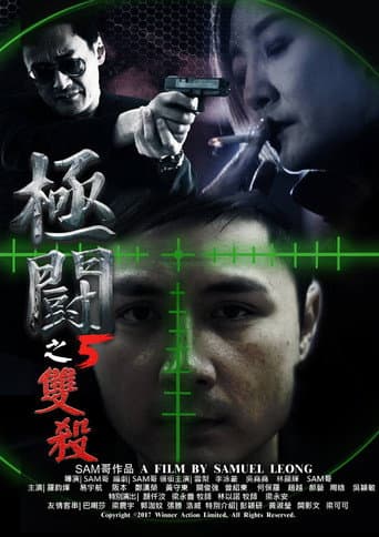 Tournament 5 poster