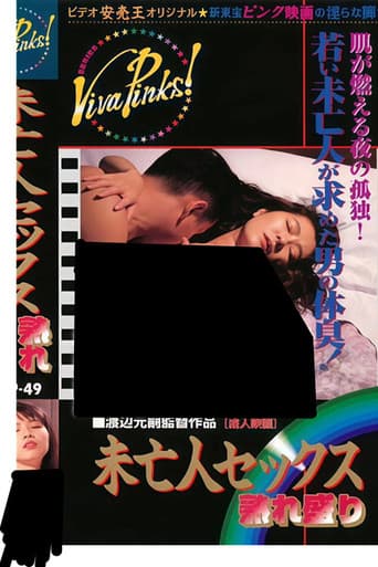 Widow Sex: In Her Prime poster