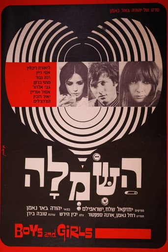 The Dress poster