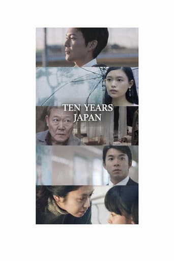 Ten Years Japan poster