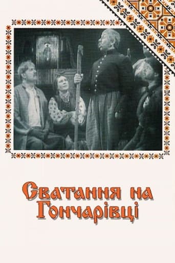 Matchmaking at Honcharivka poster
