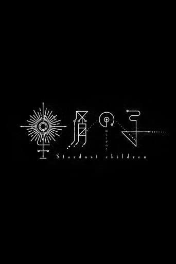 Stardust Children poster