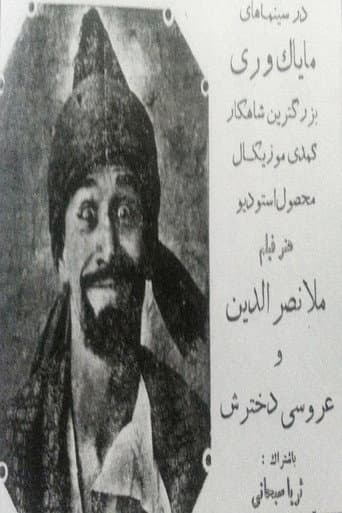 Nasreddin poster
