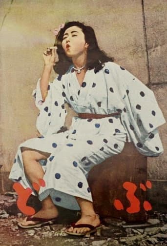 Ditch poster