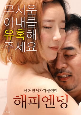 Happy Ending poster