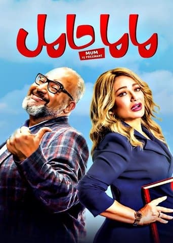Mom Is Pregnant poster