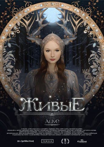 Alive poster