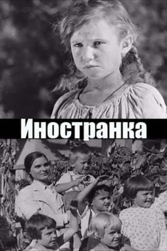 Foreigner poster