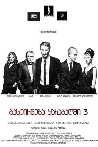 A Trip to Karabakh 3 Last Trip poster