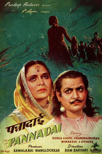 Nursemaid Panna poster