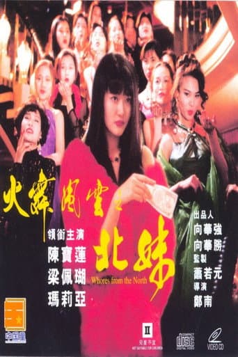 Whores from the North poster
