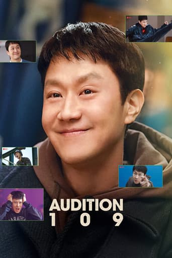 Audition 109 poster