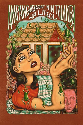 It's Raining Frogs Outside poster