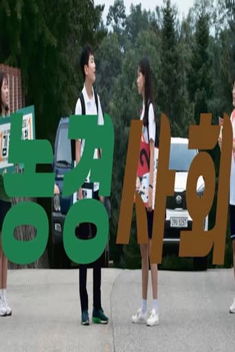Election poster