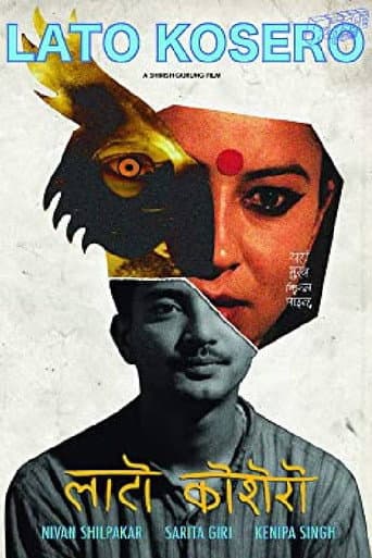 Lato Kosero poster