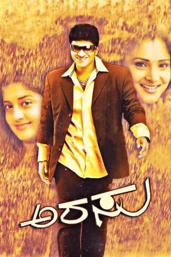 Arasu poster