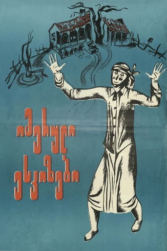 Imeretian Sketches poster