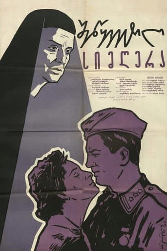 Interrupted Song poster