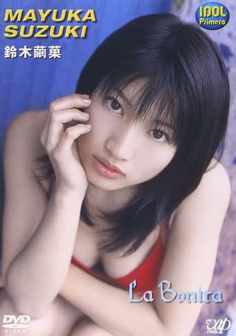 IDOL PRIMERA 鈴木繭果 La Bonita poster