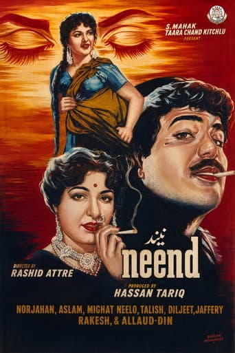 Neend poster
