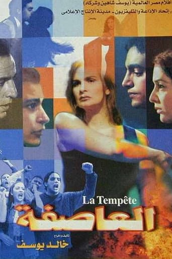 The Storm poster