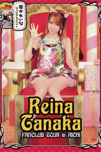 Tanaka Reina FC Tour in Aichi poster
