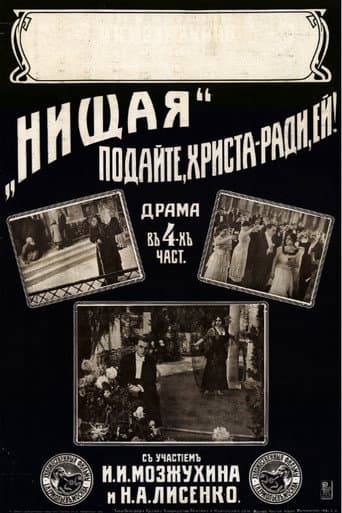 The Beggar Woman poster