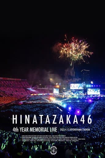 4th Year Memorial Live poster