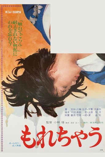 It's Leaking poster