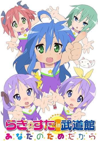 Lucky Star in Budokan poster