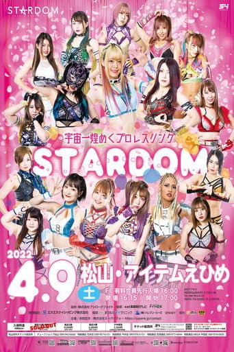 Stardom in Matsuyama poster