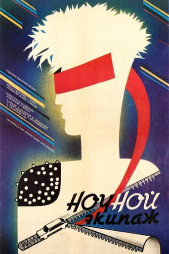 Night Crew poster