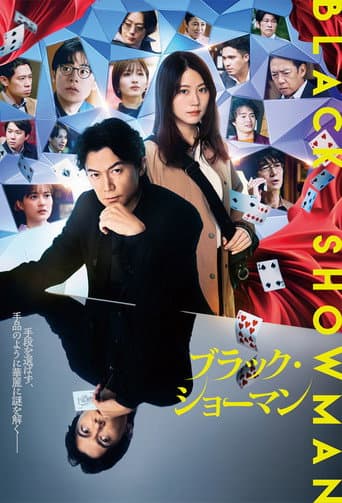 Black Showman poster