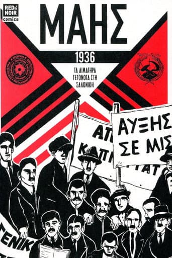 May poster