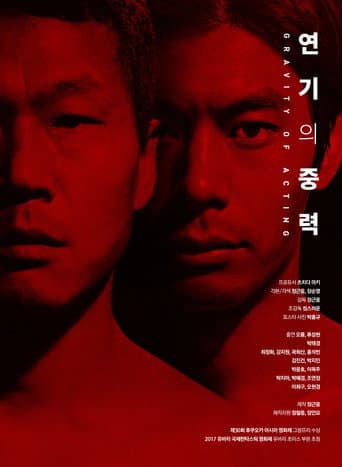 The Gravity of Acting poster