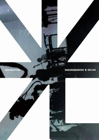 SAKANAQUARIUM HIKARI ONLINE poster