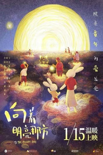 To The Bright Side poster