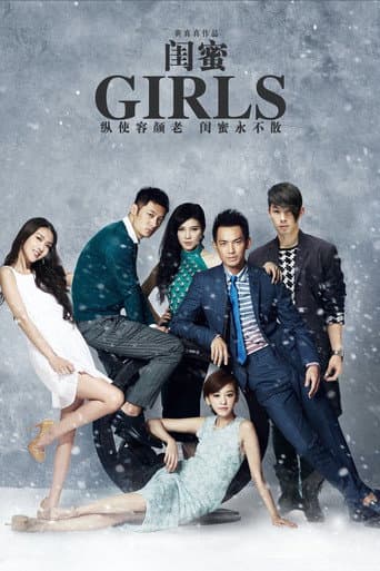 Girls poster